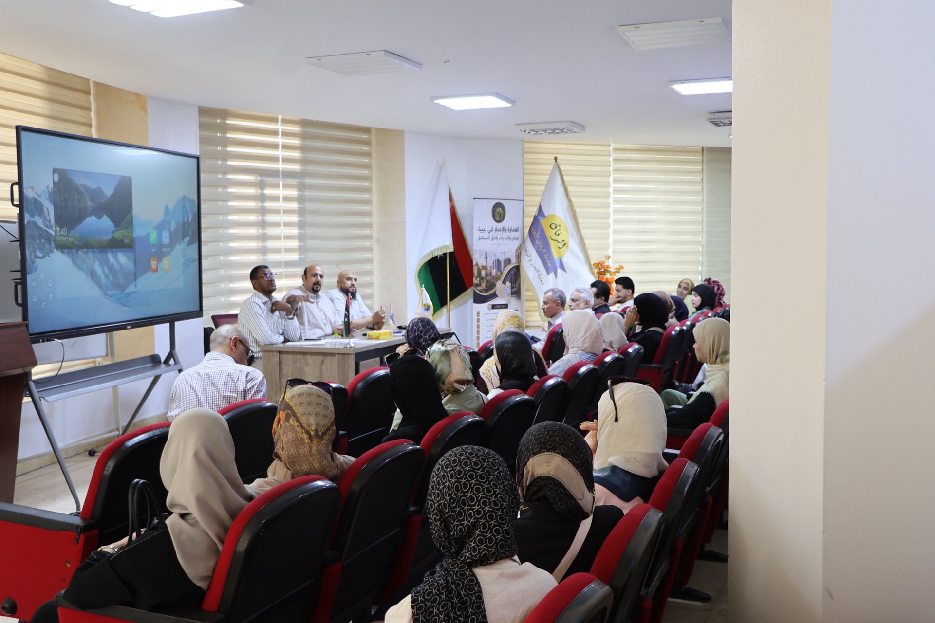 جامعة الرفاق الاهلية